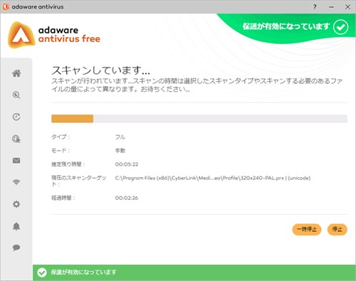 Ad-Aware antivirus free12̃ECXXL