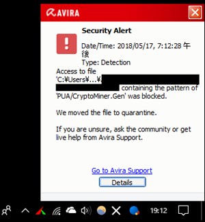 Avira Free Antivirus2018̃A[g