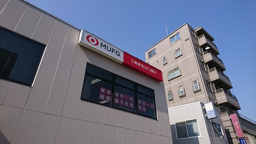 三菱東京UFJ銀行と共同で設立