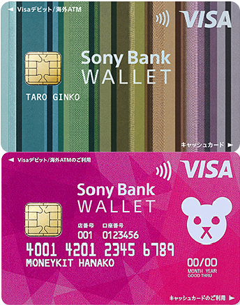 \j[sSony Bank WALLET