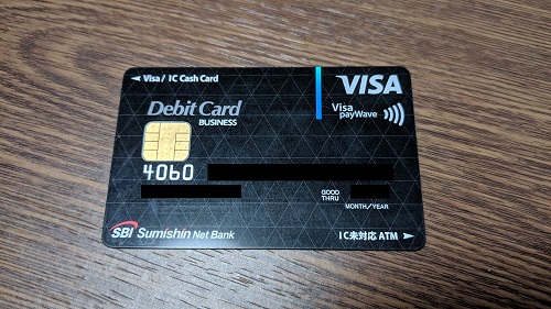 私の住信SBIネット銀行Visaデビットカード