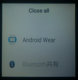 タスクマネージャ - Android Wear