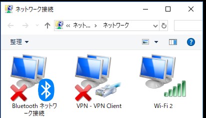 パブリックDNSの接続方法（Windows編2）