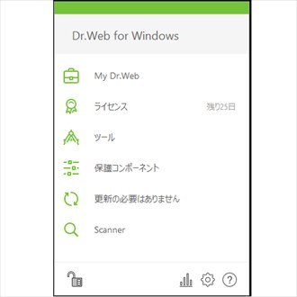 Dr.Web Security Spaceの管理画面