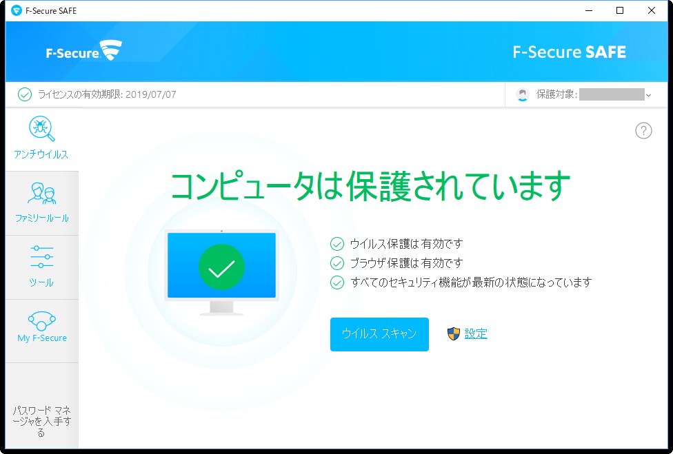 F-Secure SAFEの管理画面