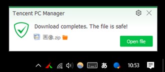 Tencent PC Managerのダウンロードスキャン