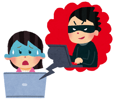 DNSを悪用したネット犯罪もある