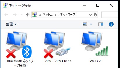 パブリックDNSの接続方法(Windows編2)